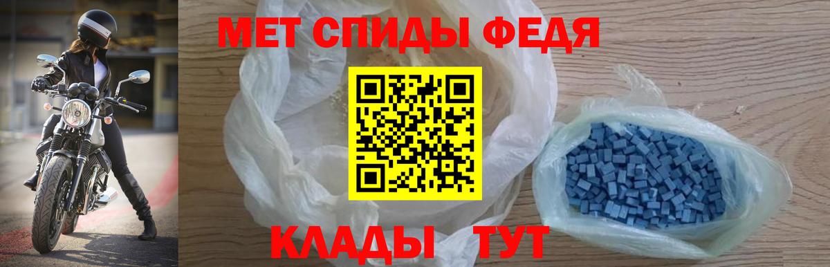 Амфетамин Розовый Ялуторовск