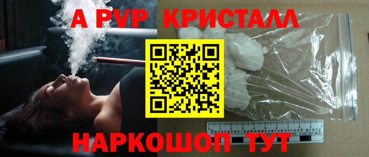 ГАШ  Ялуторовск  КОКАИН  ГАШИШ  Вход с VPN  Меф МЯУ МЯУ кристаллы  Конопля  МДМА 