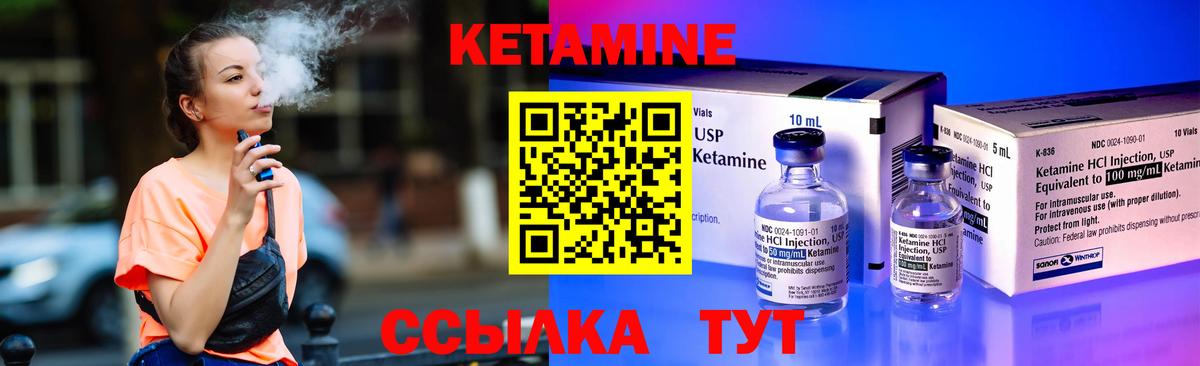 MEGA сайт  дарк нет какой сайт  Ялуторовск  Вход с VPN  КЕТАМИН ketamine  Кетамин ketamine 