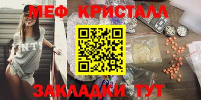 прущие крисы Краснознаменск