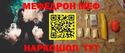 прущие крисы Краснознаменск