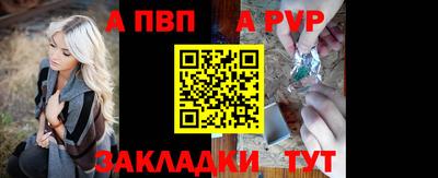 прущие крисы Краснознаменск