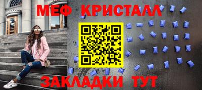 герыч Краснокаменск