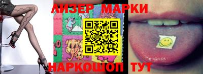 прущие крисы Краснознаменск