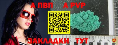 PSILOCYBIN Краснодар