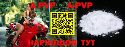 прущие крисы Краснознаменск