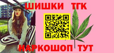 герыч Краснокаменск