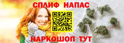 прущие крисы Краснознаменск