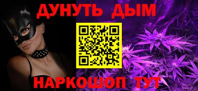 PSILOCYBIN Краснодар