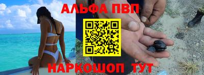 PSILOCYBIN Краснодар