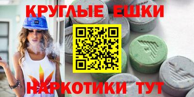 герыч Краснокаменск