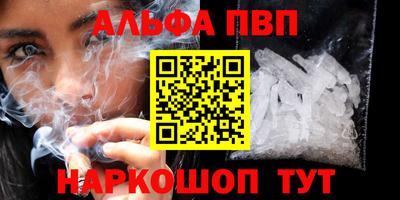 PSILOCYBIN Краснодар
