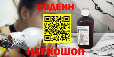 PSILOCYBIN Краснодар