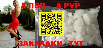 герыч Краснокаменск