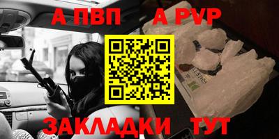 прущие крисы Краснознаменск