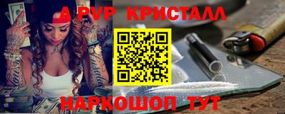 герыч Краснокаменск