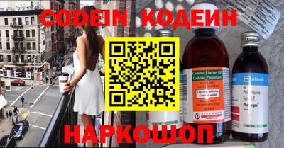 прущие крисы Краснознаменск