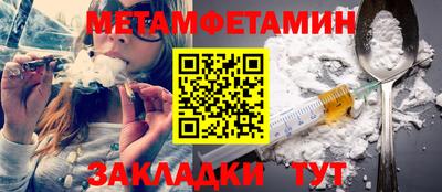 PSILOCYBIN Краснодар