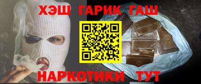 герыч Краснокаменск