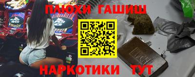 PSILOCYBIN Краснодар