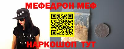 герыч Краснокаменск