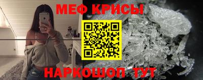 PSILOCYBIN Краснодар