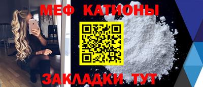 прущие крисы Краснознаменск