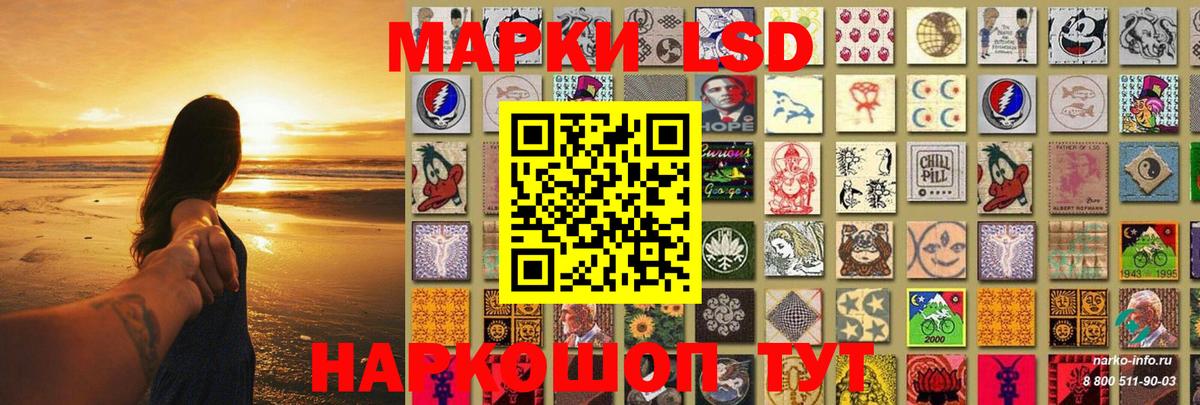 Ялуторовск  LSD-25 экстази кислота  Вход с VPN  ЛСД экстази кислота 