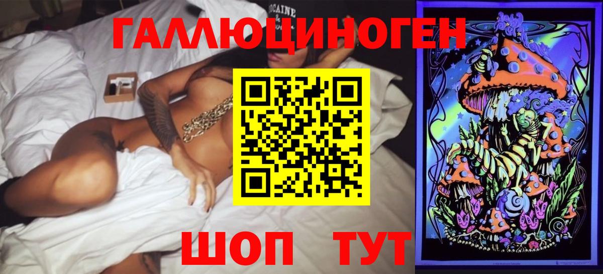 Псилоцибиновые грибы GOLDEN TEACHER Ялуторовск