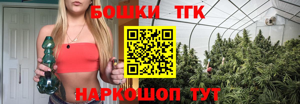 Конопля OG Kush Ялуторовск